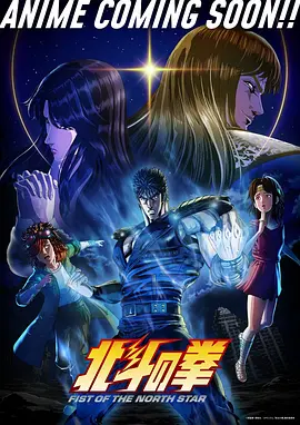 6漫画《剑起长安》封面