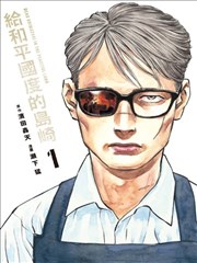 6漫画 手机端阅读体验报告