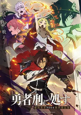 6漫画《机械心跳》封面