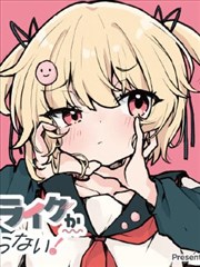 6漫画《雾都手记》封面
